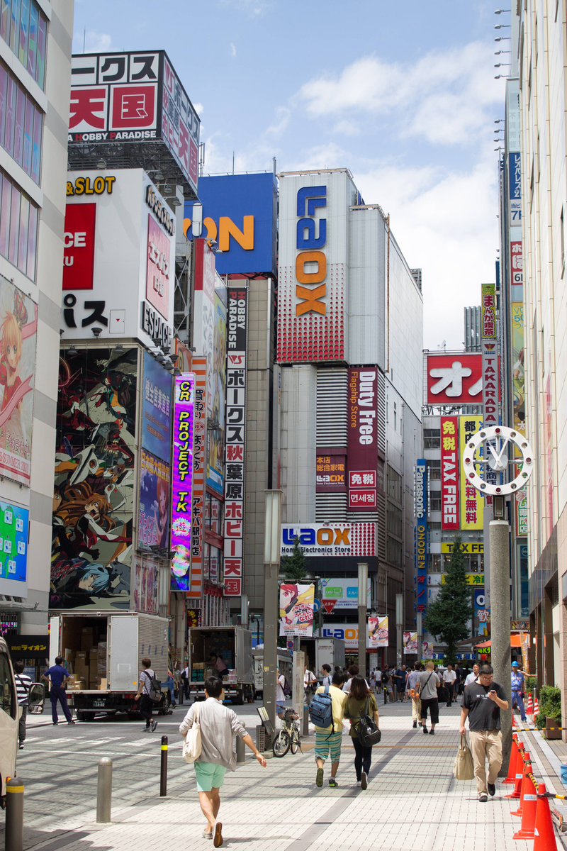 Akihabara - Nerd Heaven